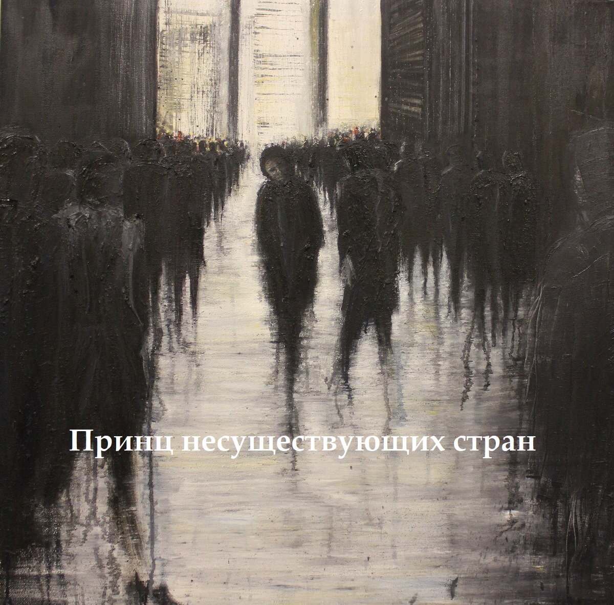 Взято из открытых источников