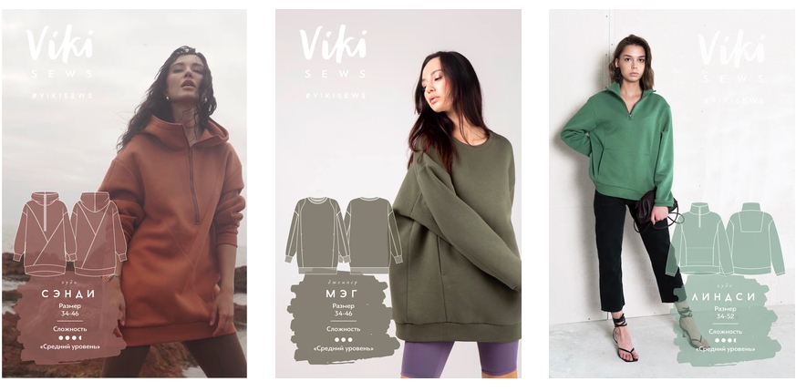 фото с сайта: https://vikisews.com Там вы можете найти выкройки и подробное описание пошива изделий из футер и не только)