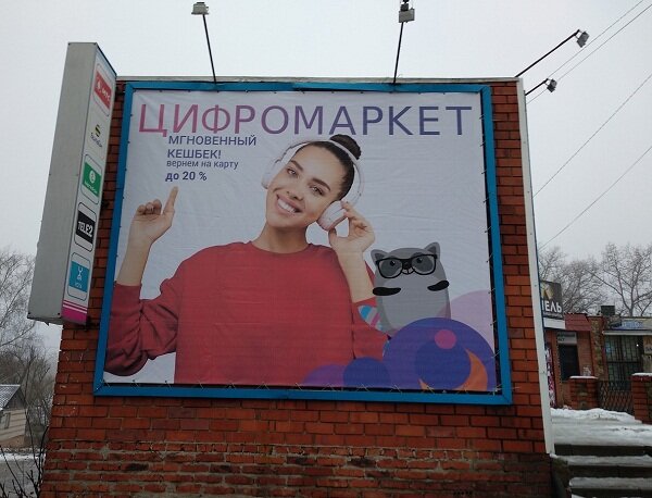 Надпись закреп. Надпись закреп. Незаконная реклама. Суперсайт наружная реклама. Незаконные рекламные конструкции.