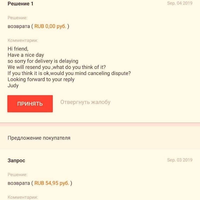 Фото https://www.instagram.com/p/B2EiJQcoVrq/