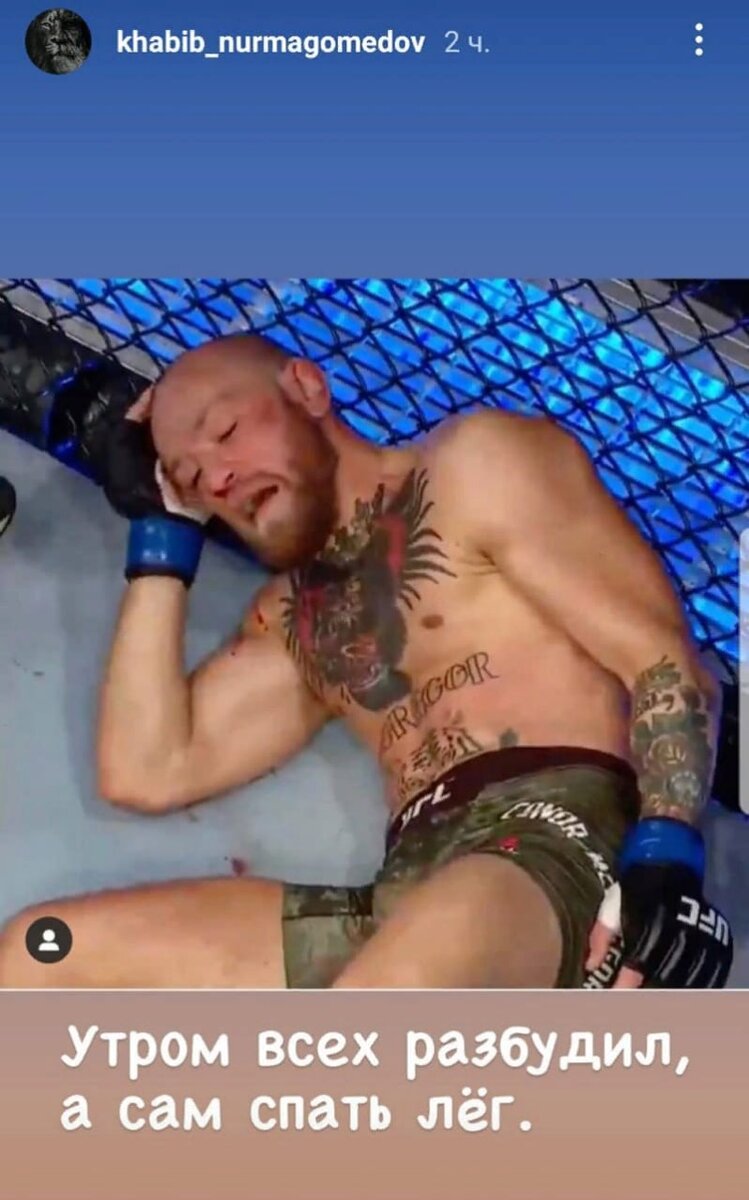 "Утром всех разбудил,а сам лег спать"