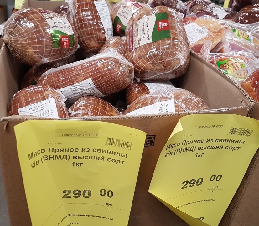 Мясные продукты и продукты из мяса в магазине «СВЕТОФОР». Что на мой взгляд стоит покупать10