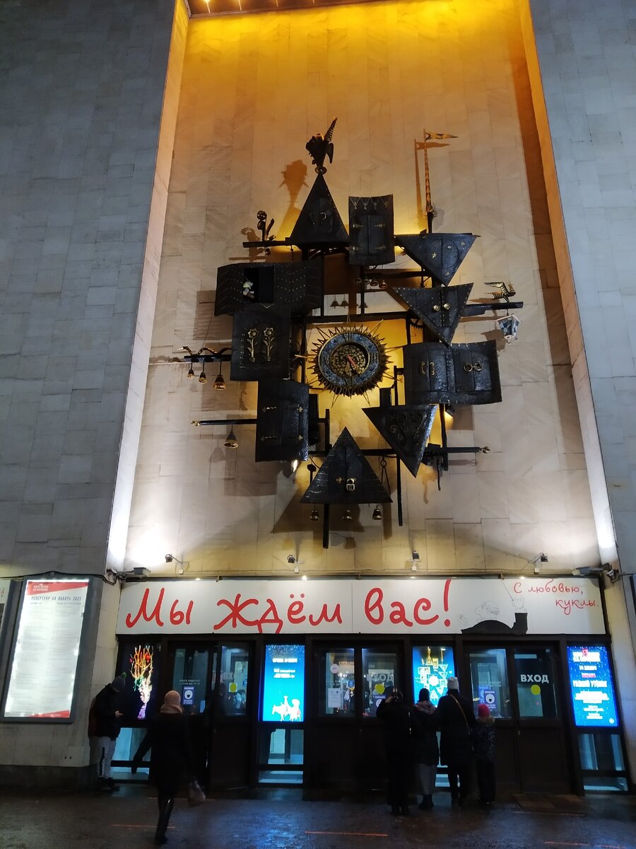 Фото автора