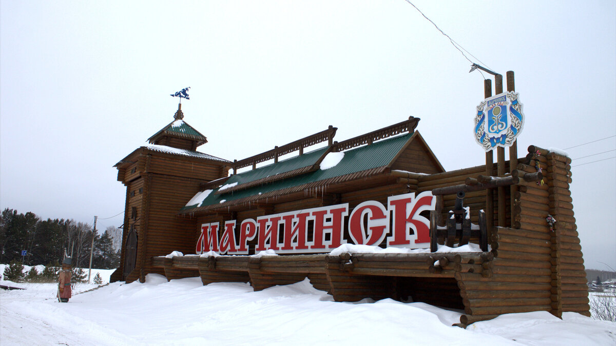 Стелла на въезде в город