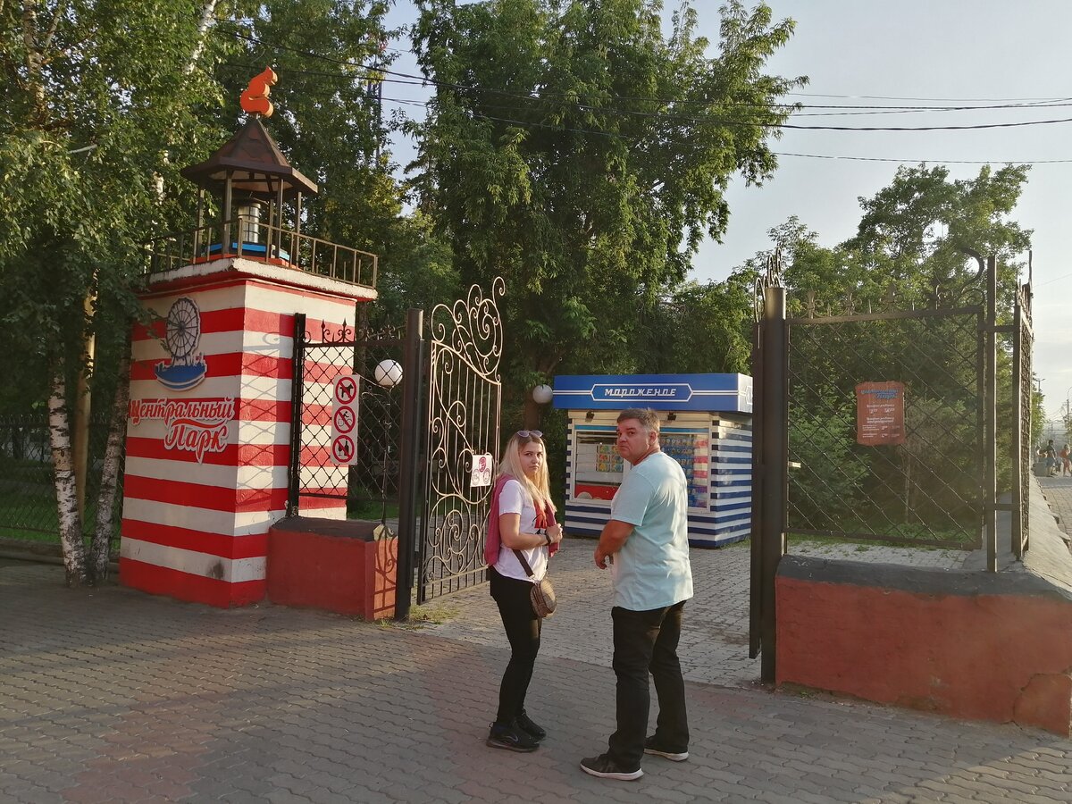 вход в парк