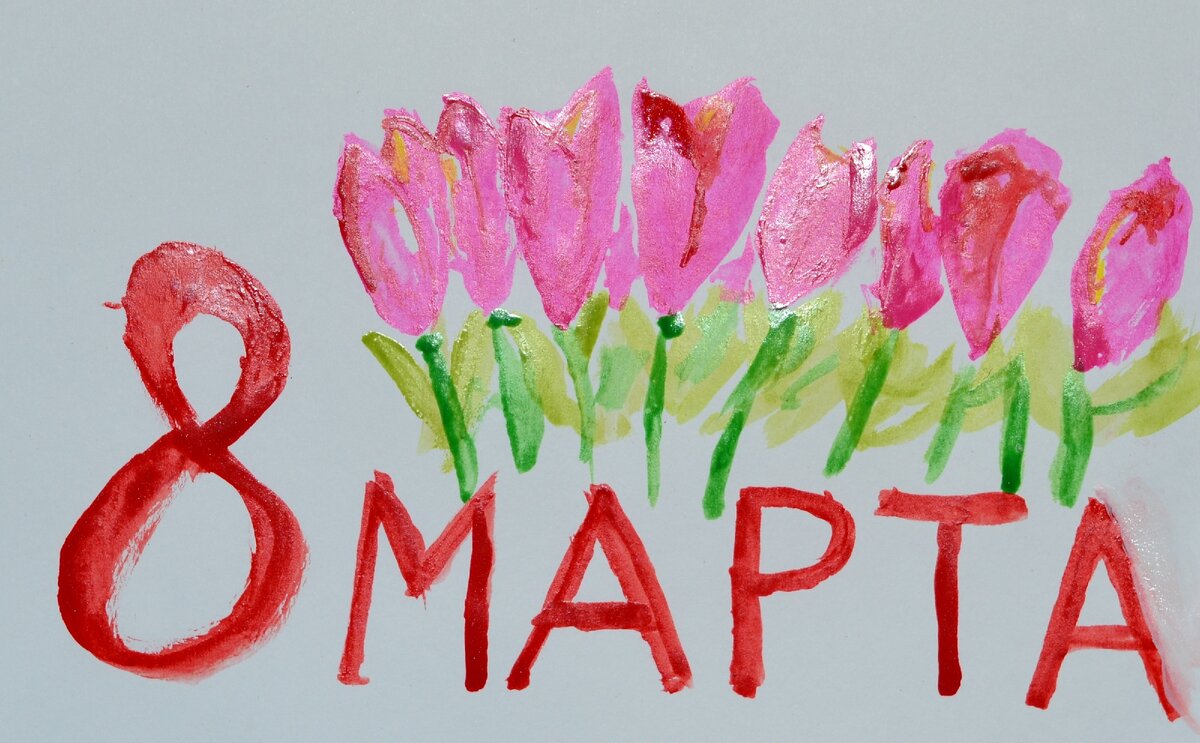 Рисунок автора