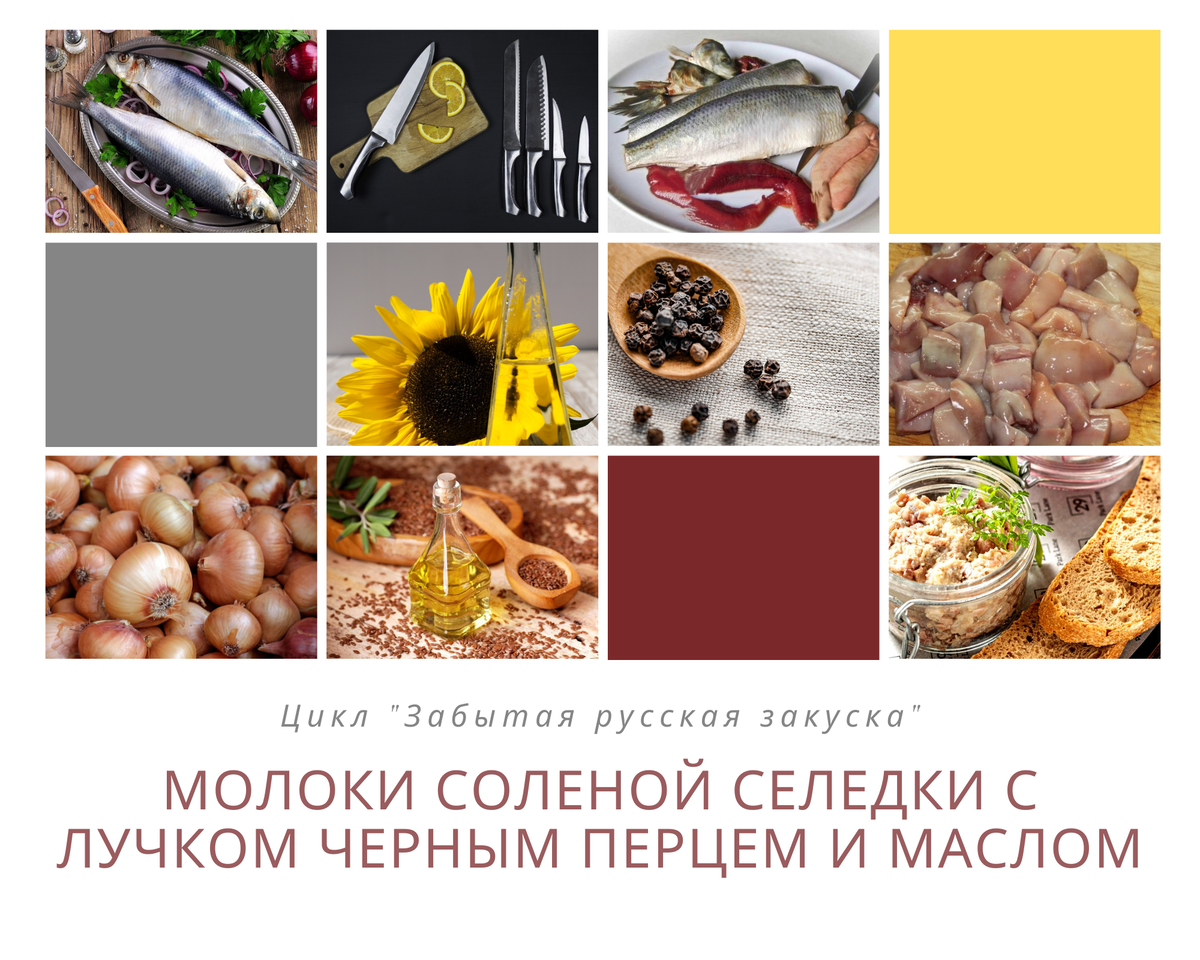 Источник Коллаж канала "Еда-праздник"