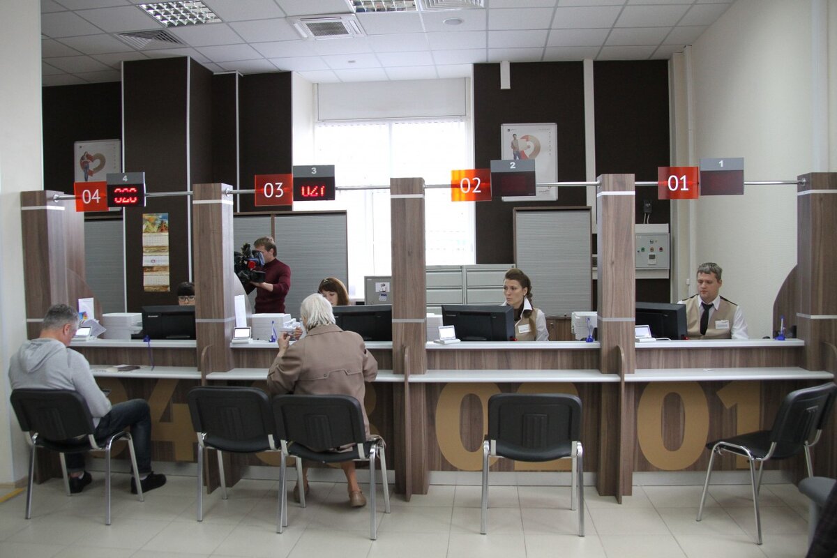 Многофункциональный центр москва