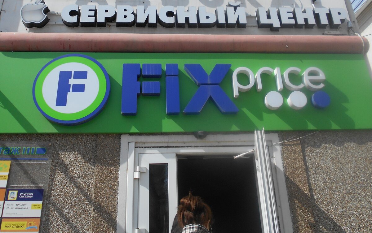 Фото автора