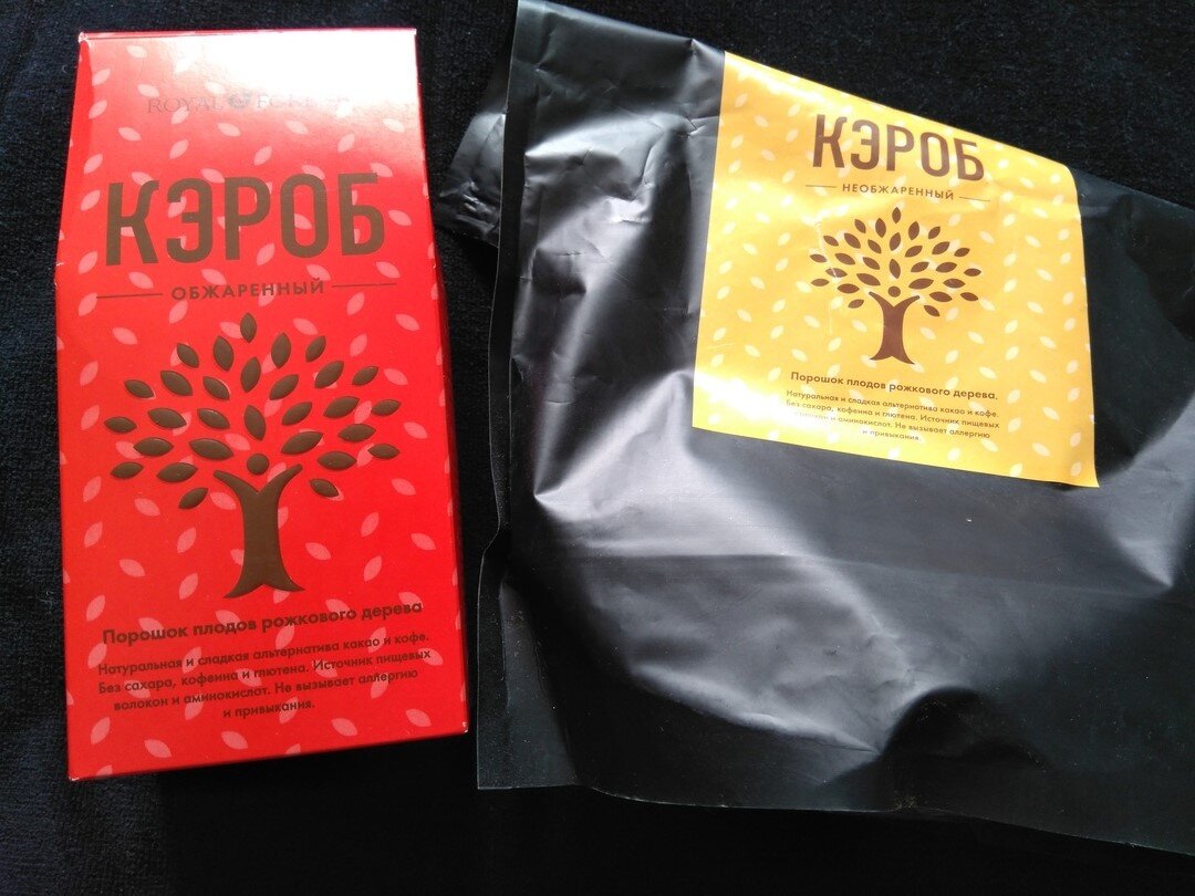 Кэроб в порошке обжаренный и необжаренный.