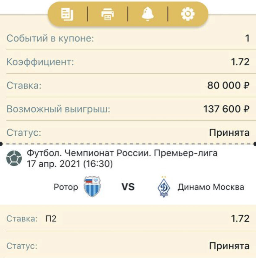 Всем удачи 👍🍀 