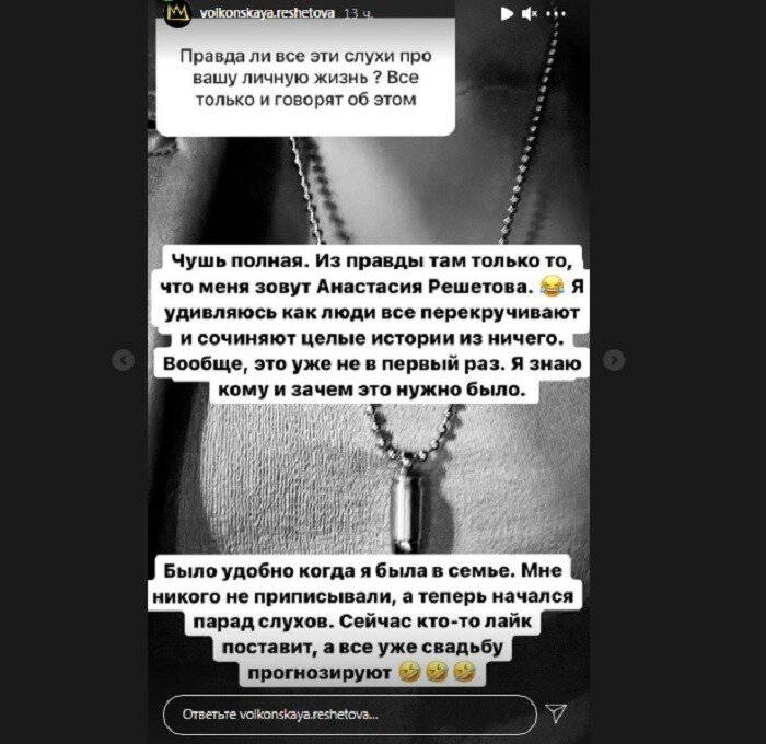 Изображение взято из социальной сети Instagram