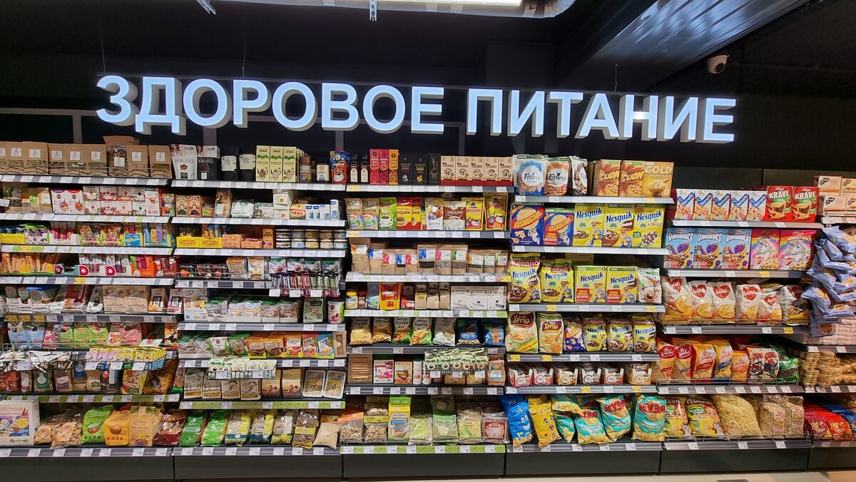 EuroSpar Омск: особенности освещения | Retail.ru о розничной торговле | Дзен