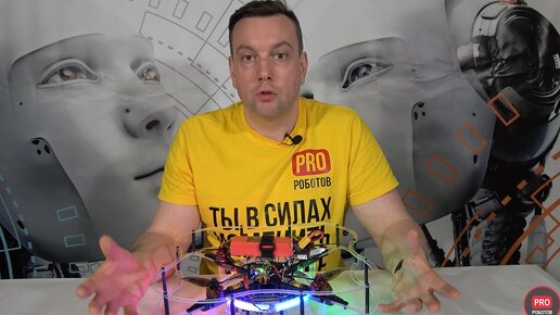 Что такое FPV? Часть 1: Сборка дрона Погружение в хобби.