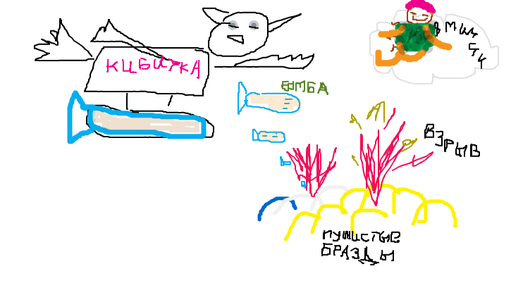 Бразды пушистые взрывая... картинка с сайта glav.su