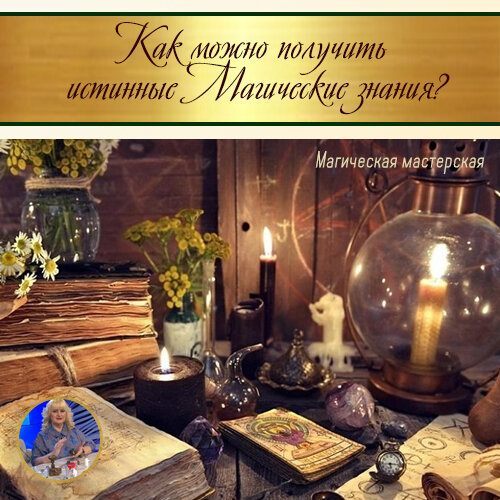 Хроники акаши энергия. 18 5 5 программа магические знания. Энергия человека. 18 5 5 программа магические знания. 18 5 5 программа магические знания.