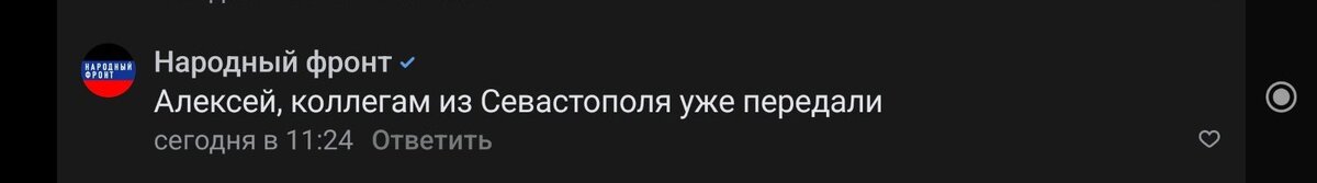 на которое дополнительно написал -