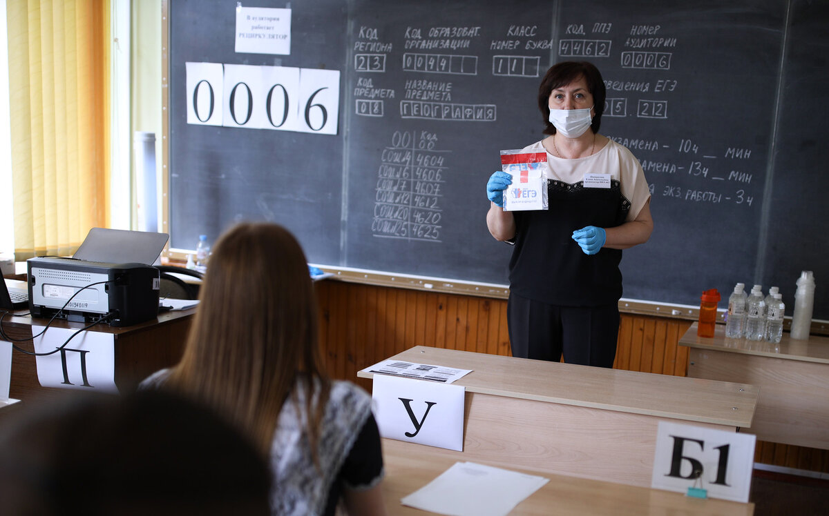 ЕГЭ в школе. Источник: ria.ru
