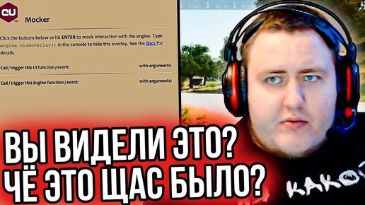 У ЛАМЫЧА ВЫЛЕЗЛО ЧТО-ТО СТРАННОЕ В PUBG. ДУО С РАНДОМАМИ И ЕНОТИКОМ. (12.01.2020)