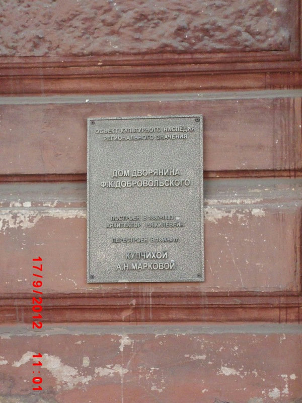 28 апреля 2012 г. Снова к Зачатской башне. Кадры не мои: http://www.skyscrapercity.com/showthread.php?t=1366667&page=20. Добрались до арок проезда. Справа, за берёзой, виден вход в башню.-67