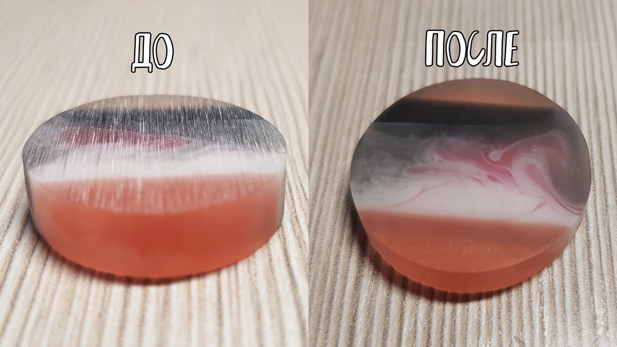 До и после шлифовки и перед полировкой