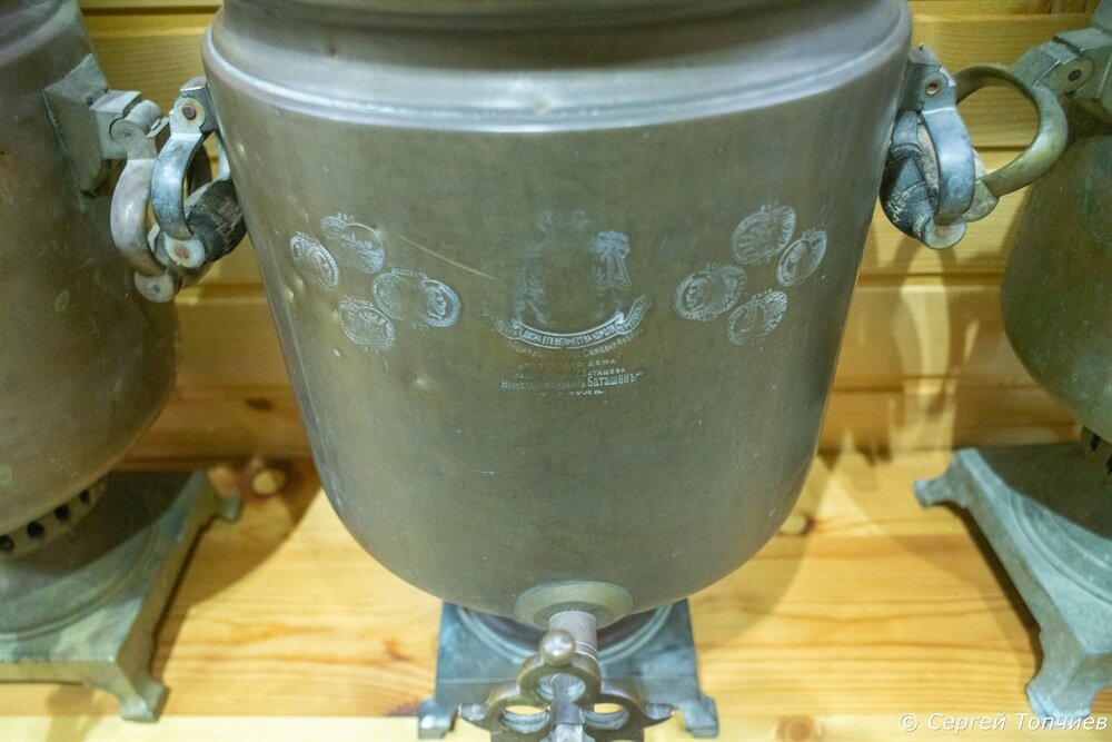 медали самовара