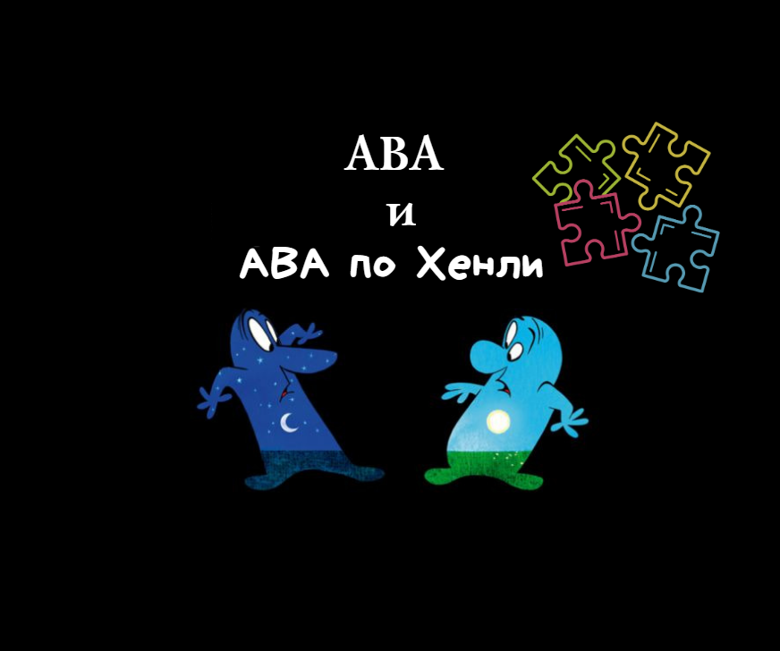 Кадр из мультфильма День и Ночь с дополнениями от автора блога