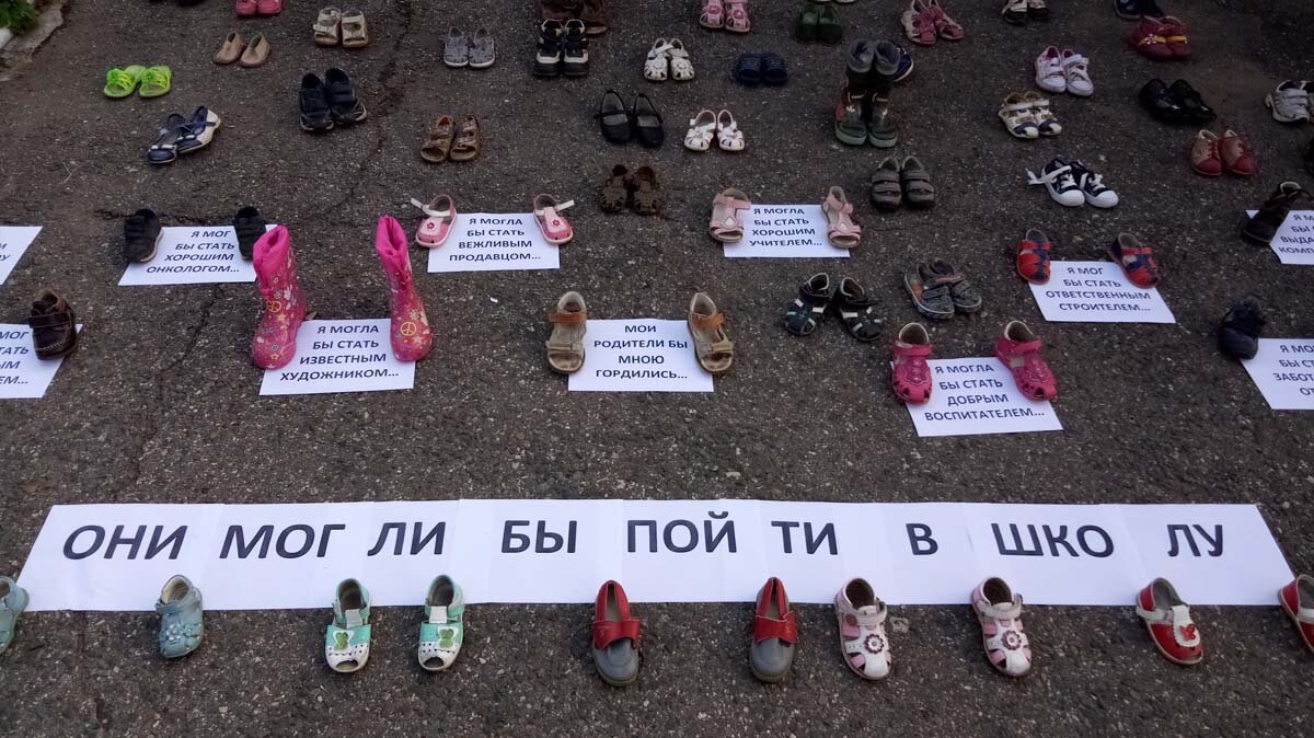 Акция «Они могли бы пойти в школу» в Набережных Челнах