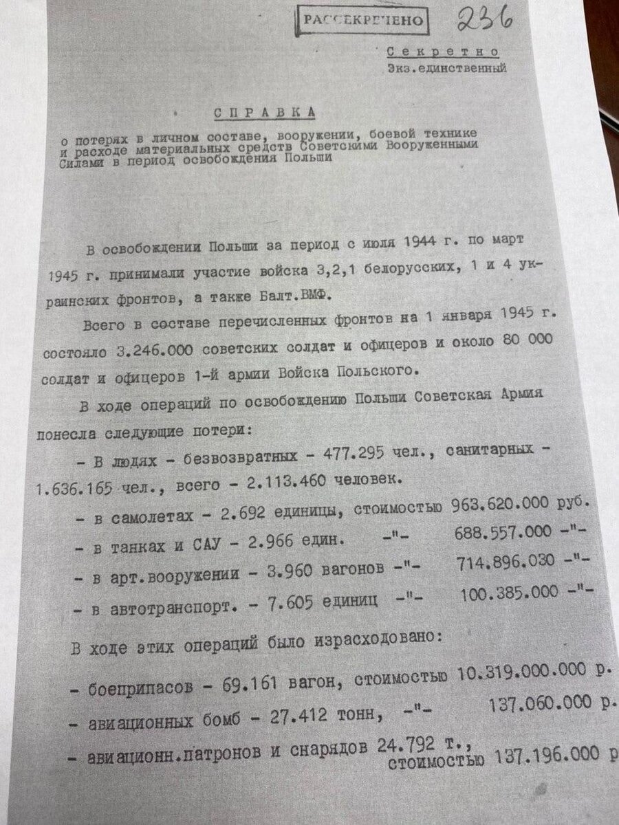 фото: историк Алексей Исаев