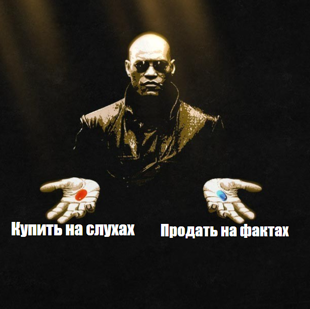 Картина глубокого смысла не несет, просто нравится фильм "Матрица" :)