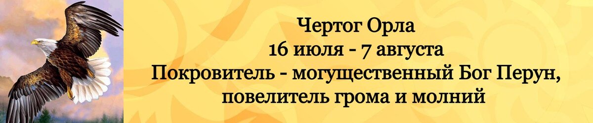 Древне-славянская астрологическая система или Сварожий Круг появился задолго до того, как впервые было произнесено слово «гороскоп».-17