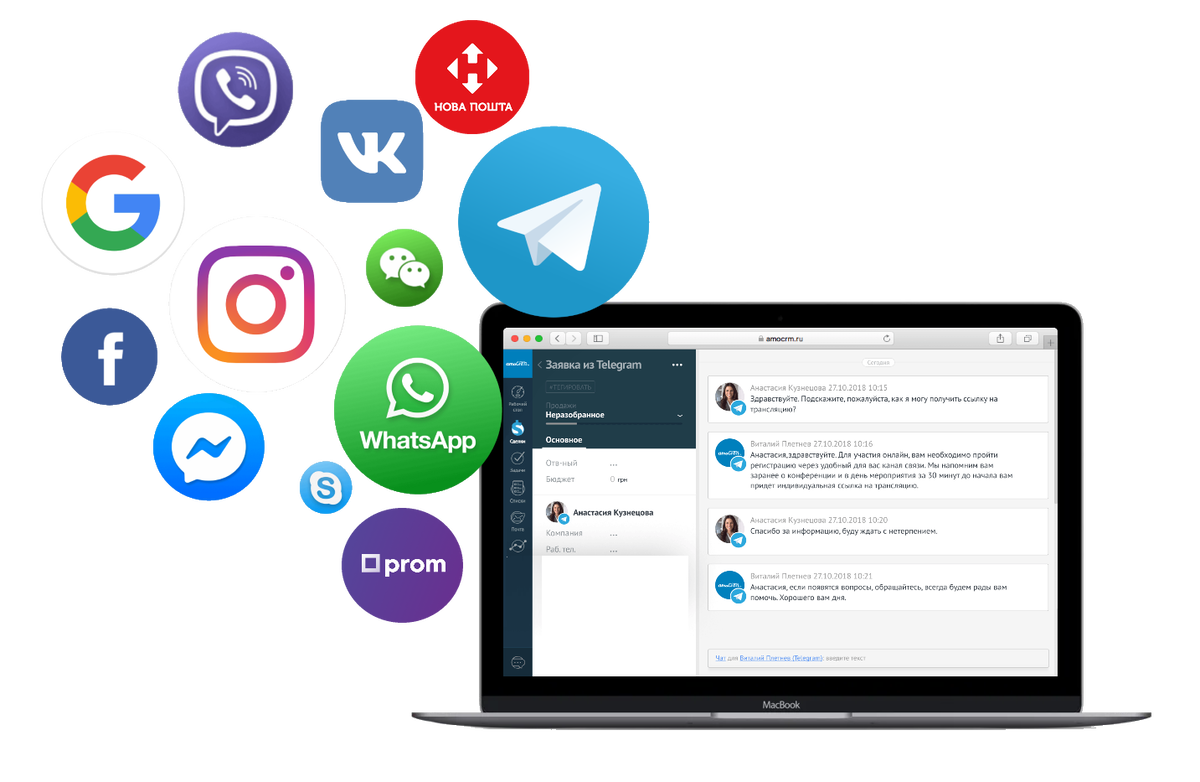 Crm для телеграма. Интеграция мессенджеров с битрикс24. Битрикс 24 CRM мессенджеры. Интеграция с соцсетями. Агрегаторы мессенджеров.