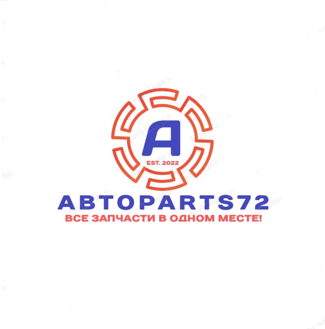 Онлайн-магазин автозапчастей в Тюмени "АвтоPARTS72"