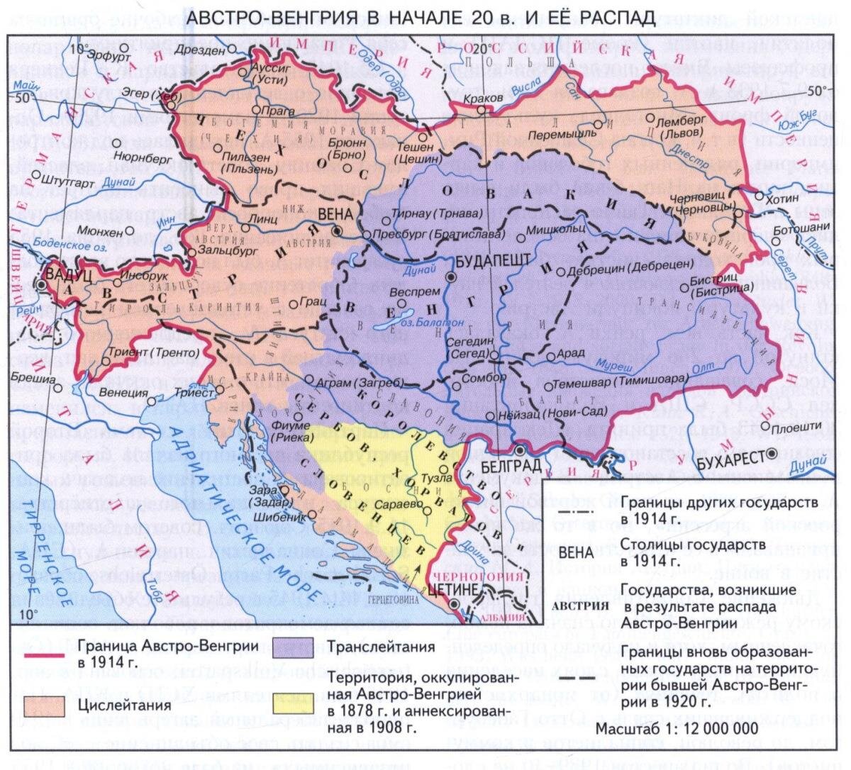 Границы Австро Венгрии в 1914. Австро Венгрия на карте 1914 года. Карта Австро Венгрии до первой мировой войны.