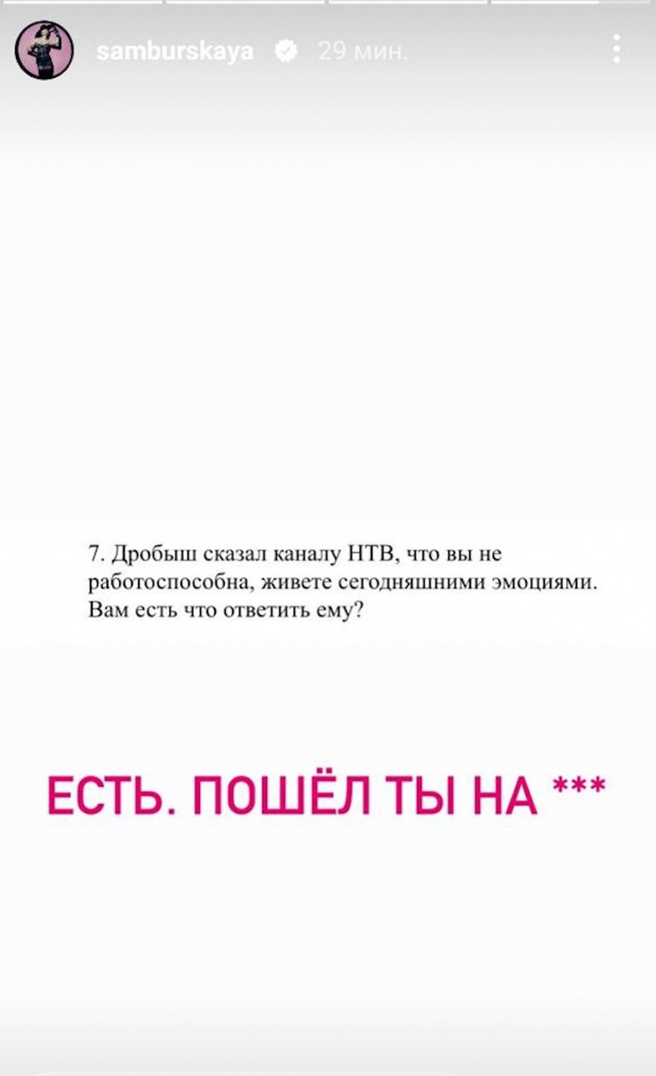    Фото: Инстаграм (запрещен в РФ)