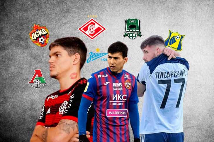 Усиление «Ростова», отказ «Спартака», трансферы «Зенита» и ЦСКА: последние трансферные новости топ-клубов РПЛ