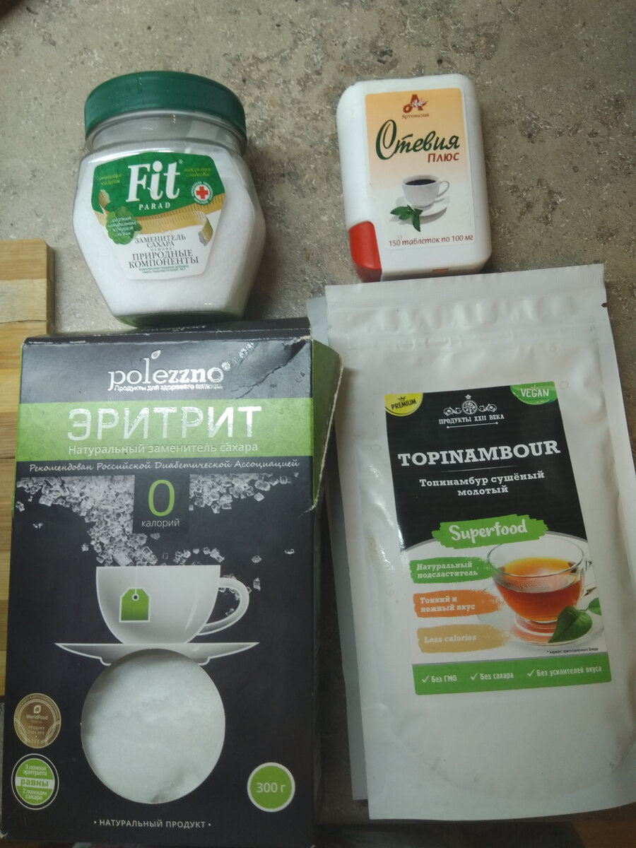 Фото автора. Мой сладкий бар 