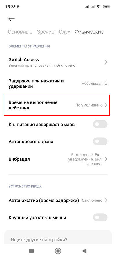 -2-3