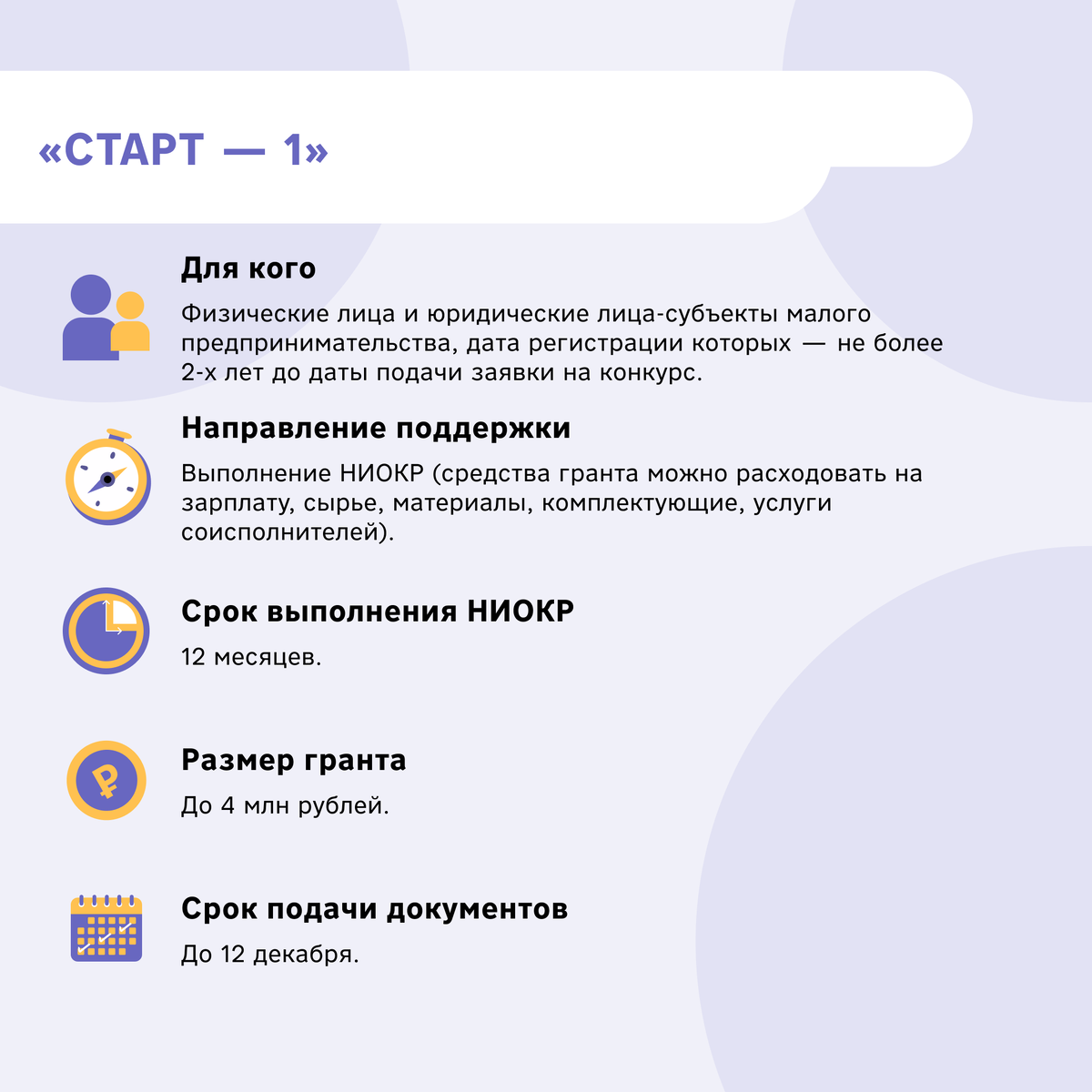 -1-2