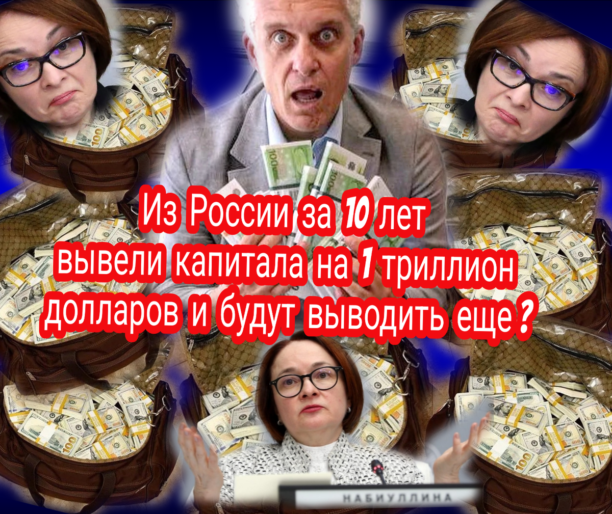 Коллаж канала РОССИЯ⭐️СССР, ВПЕРЁД! 