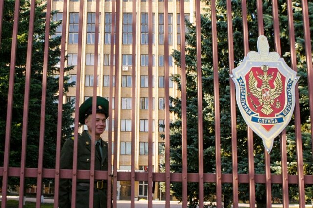    Забор. ФСБ (cc) Ruslan Krivobok