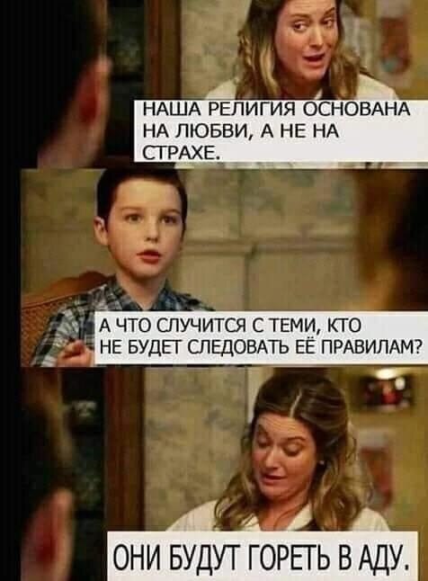 картинка взята из группы ВК "Странный юмор"