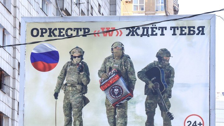 Плакат по набору.