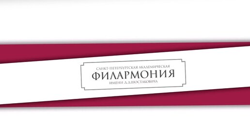 Пресс-конференция, посвященная XXII Международному зимнему фестивалю «Площадь Искусств».