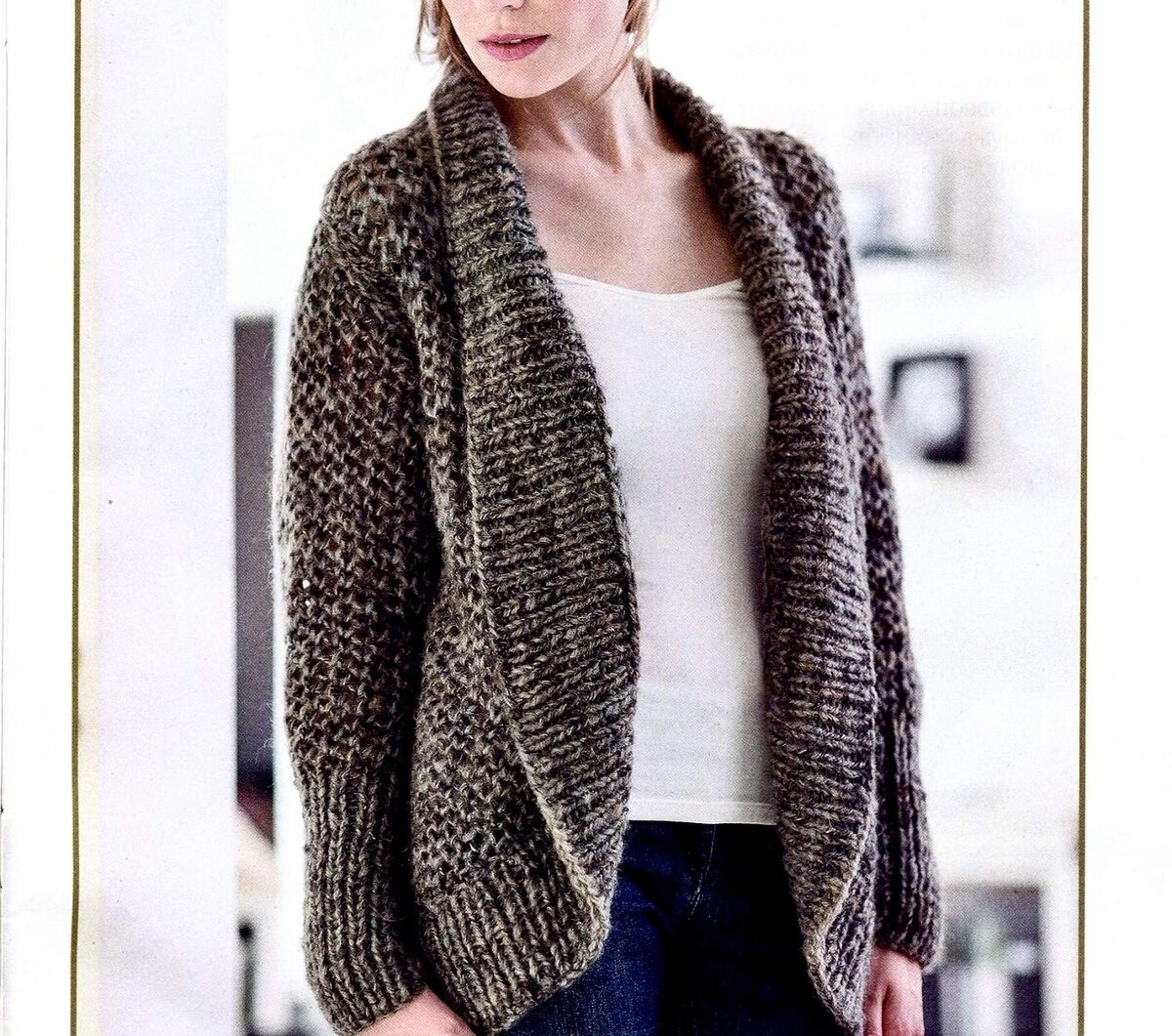 Стильный кардиган