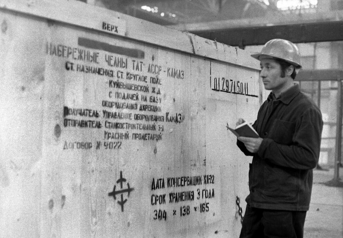 5 января 1973 года