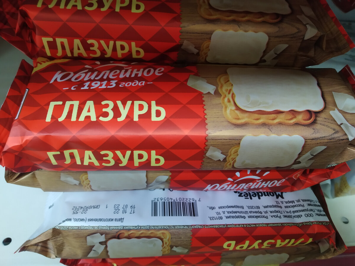 Завтра в Магните (с 21 декабря) - обновленный скидочный каталог на многие  продукты. | Недорого | Дзен