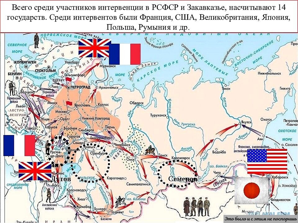 1919 карта россия