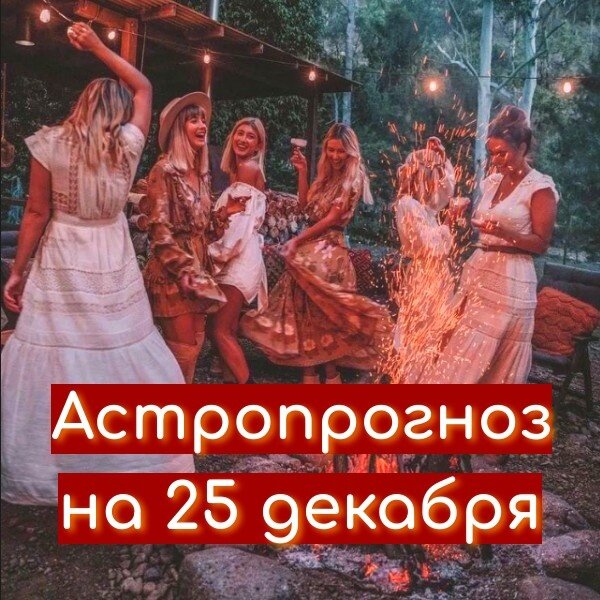 Источник фото: https://ru.pinterest.com/pin/865043040903737320/