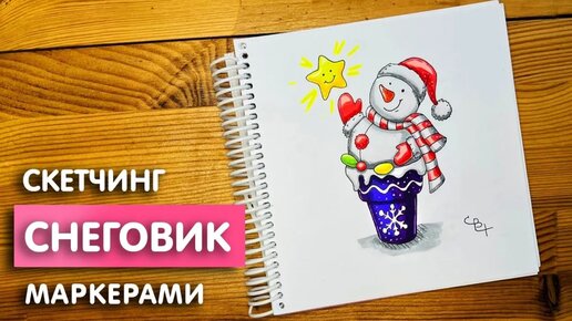 Скрапбукинг для начинающих